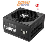 อุปกรณ์จ่ายไฟ Asus TUF Gaming 1000W Gold 80 PLUS GOLD สีดำ - SpeedCom