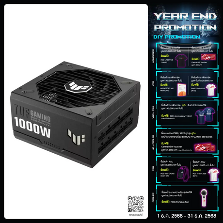 อุปกรณ์จ่ายไฟ Asus TUF Gaming 1000W Gold 80 PLUS GOLD สีดำ - SpeedCom