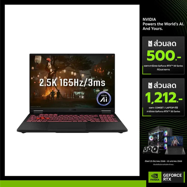 โน๊ตบุ๊ค Asus TUF Gaming A16 FA608UP-QT016W Ryzen 7 สีเทา (Jaeger Gray) - SpeedCom