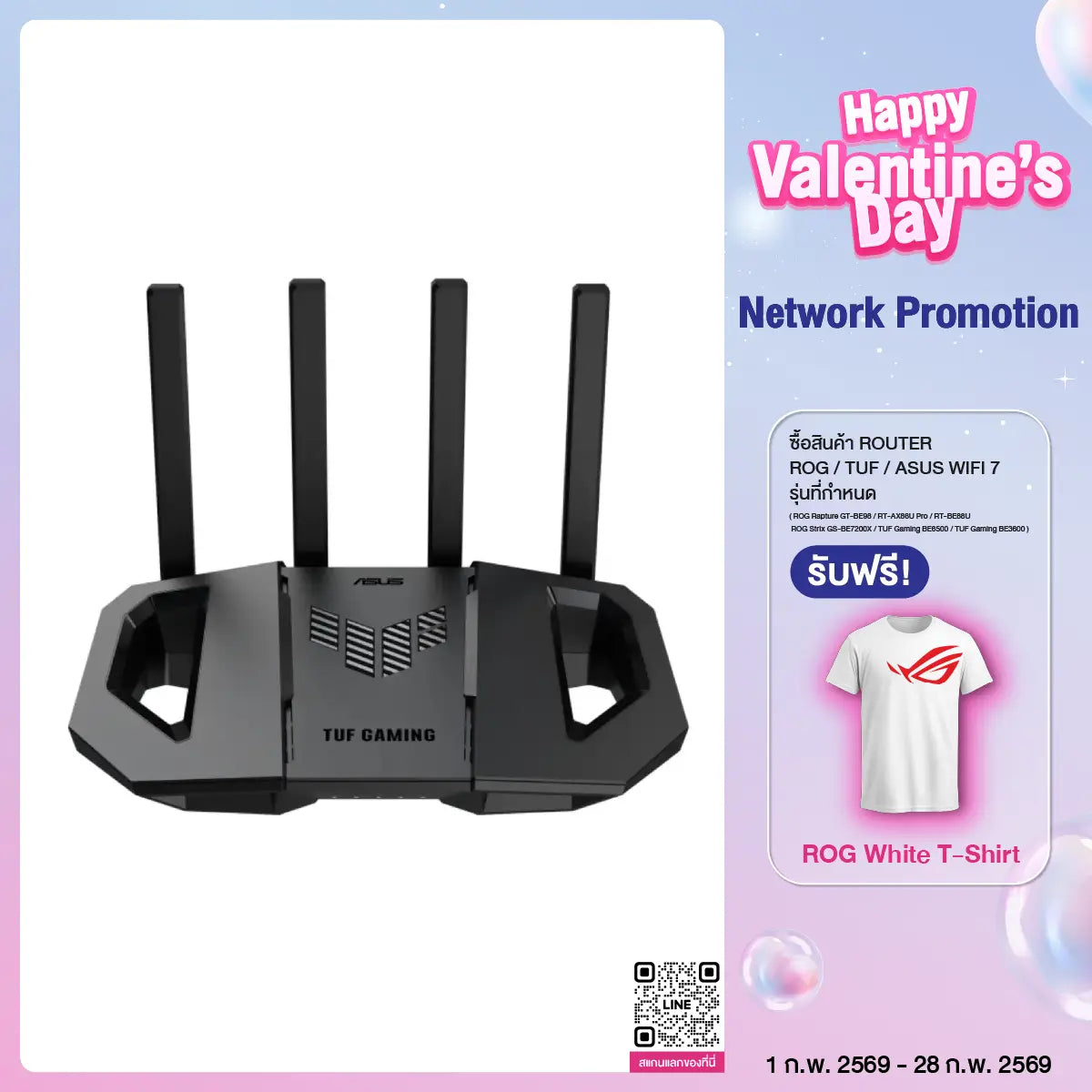 เราเตอร์ Asus TUF Gaming BE3600 Dual Band WiFi 7 Gaming Router - SpeedCom