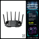 เราเตอร์ Asus TUF Gaming BE6500 Dual Band WiFi 7 สีดำ - SpeedCom