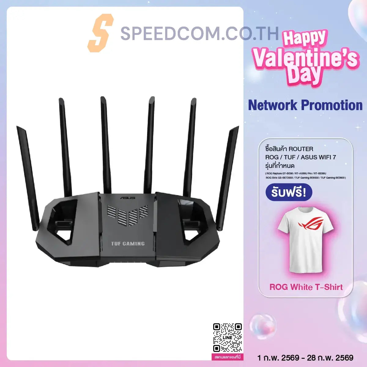 Router Asus TUF Gaming BE6500 Dual Band WiFi 7 Black