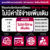 เราเตอร์ Asus TUF Gaming BE6500 Dual Band WiFi 7 สีดำSpeedCom
