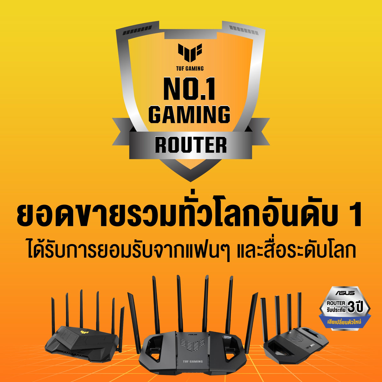 เราเตอร์ Asus TUF Gaming BE6500 Dual Band WiFi 7 สีดำSpeedCom