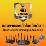 เราเตอร์ Asus TUF Gaming BE6500 Dual Band WiFi 7 สีดำSpeedCom