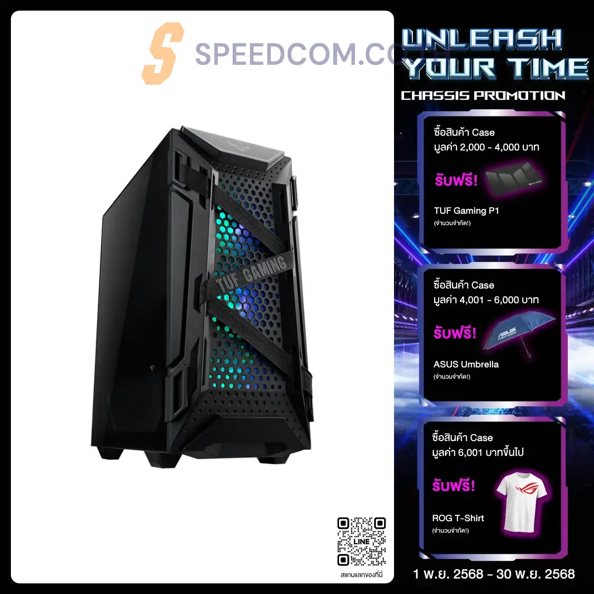 เคส Asus TUF Gaming GT301 Mid Tower ATX สีดำ