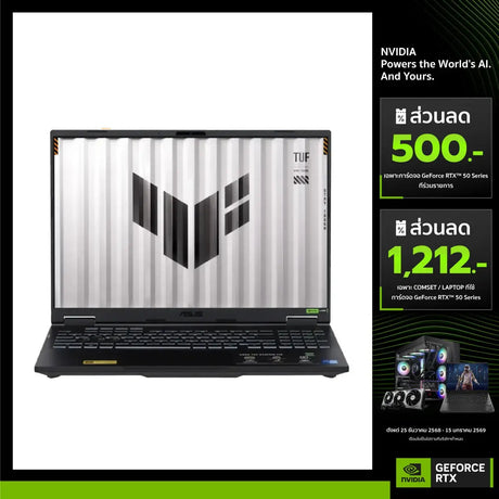 โน๊ตบุ๊ค Asus TUF Gaming Gaming F16 FX608JM-RV008W i5 Gen 13SpeedCom