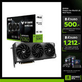 การ์ดจอ Asus TUF Gaming GeForce RTX 5060 8GB GDDR7 OC Edition - SpeedCom