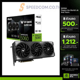 Graphics Card Asus TUF Gaming GeForce RTX 5060 8GB GDDR7 OC Edition