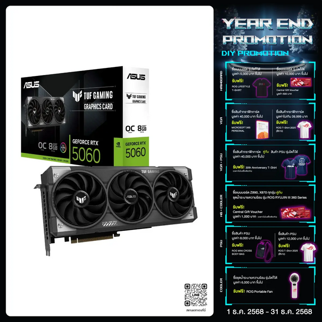 การ์ดจอ Asus TUF Gaming GeForce RTX 5060 8GB GDDR7 OC Edition - SpeedCom