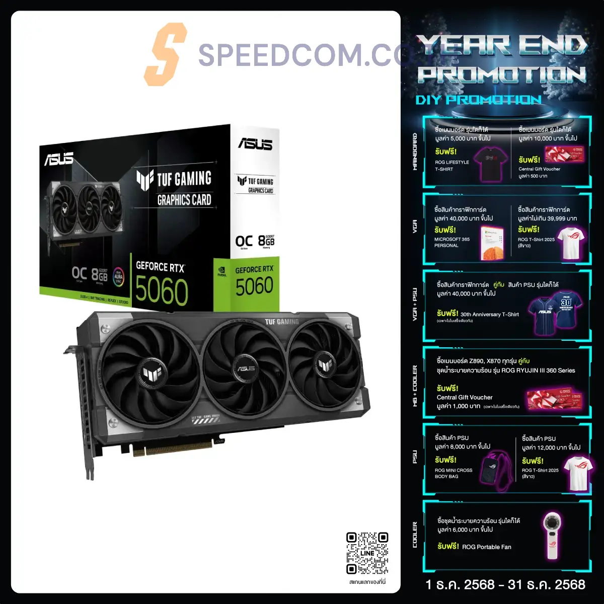 Graphics Card Asus TUF Gaming GeForce RTX 5060 8GB GDDR7 OC Edition