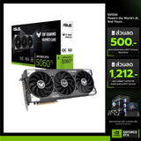 การ์ดจอ Asus TUF Gaming GeForce RTX 5060 Ti 16GB GDDR7 OC Edition - SpeedCom