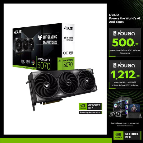การ์ดจอ Asus TUF Gaming GeForce RTX 5070 12GB GDDR7 OC Edition - SpeedCom