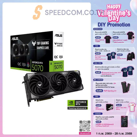 การ์ดจอ Asus TUF Gaming GeForce RTX 5070 12GB GDDR7 OC EditionSpeedCom