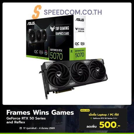 การ์ดจอ Asus TUF Gaming GeForce RTX 5070 12GB GDDR7 OC EditionSpeedCom