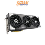 การ์ดจอ Asus TUF Gaming GeForce RTX 5070 Ti 16GB GDDR7 OC Edition<BR>>เงื่อนไขต้องชำระเต็มจำนวน(ไม่เข้าร่วมผ่อน)<BR>|ลูกค้าต้องชำระภายใน 1 ชม.เท่านั้น!! ถึงจะได้ของ - SpeedCom