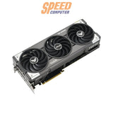 การ์ดจอ Asus TUF Gaming GeForce RTX 5070 Ti 16GB GDDR7 OC Edition<BR>>เงื่อนไขต้องชำระเต็มจำนวน(ไม่เข้าร่วมผ่อน)<BR>|ลูกค้าต้องชำระภายใน 1 ชม.เท่านั้น!! ถึงจะได้ของ - SpeedCom