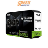 การ์ดจอ Asus TUF Gaming GeForce RTX 5080 16GB GDDR7 OC Edition - SpeedCom