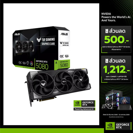 การ์ดจอ Asus TUF Gaming GeForce RTX 5080 16GB GDDR7 OC Edition - SpeedCom