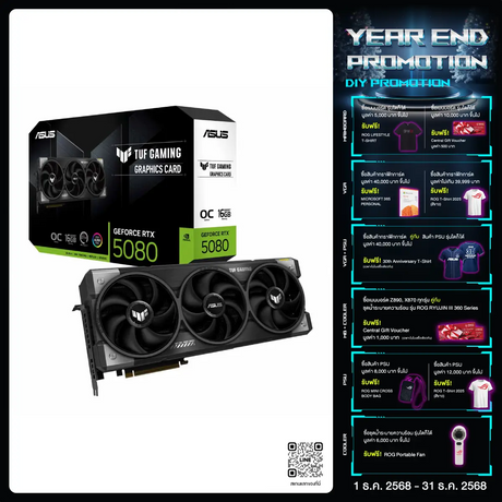 การ์ดจอ Asus TUF Gaming GeForce RTX 5080 16GB GDDR7 OC Edition - SpeedCom