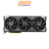 การ์ดจอ Asus TUF Gaming GeForce RTX 5080 16GB GDDR7 OC Edition>เงื่อนไขต้องชำระเต็มจำนวน(ไม่เข้าร่วมผ่อน)<BR>|ลูกค้าต้องชำระภายใน 1 ชม.เท่านั้น!! ถึงจะได้ของ - SpeedCom