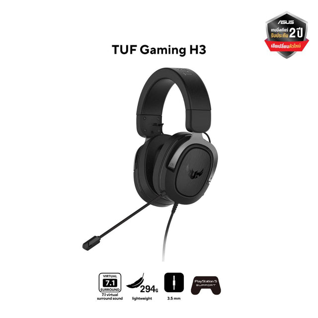 หูฟังเกมมิ่ง Asus TUF Gaming H3 Wired สีดำ (Gune Metal)SpeedCom