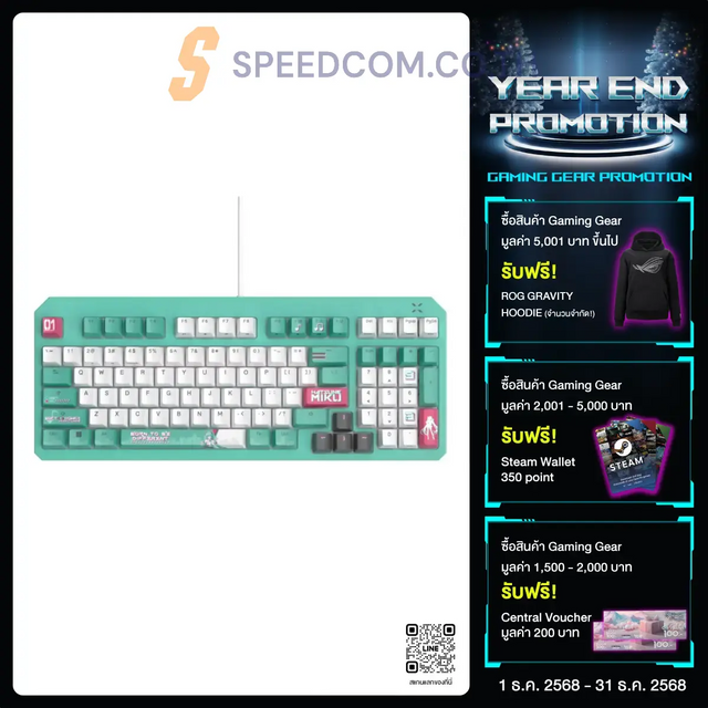 คีย์บอร์ด Asus TUF Gaming K3 Gen II Hatsune Miku Edition - SpeedCom
