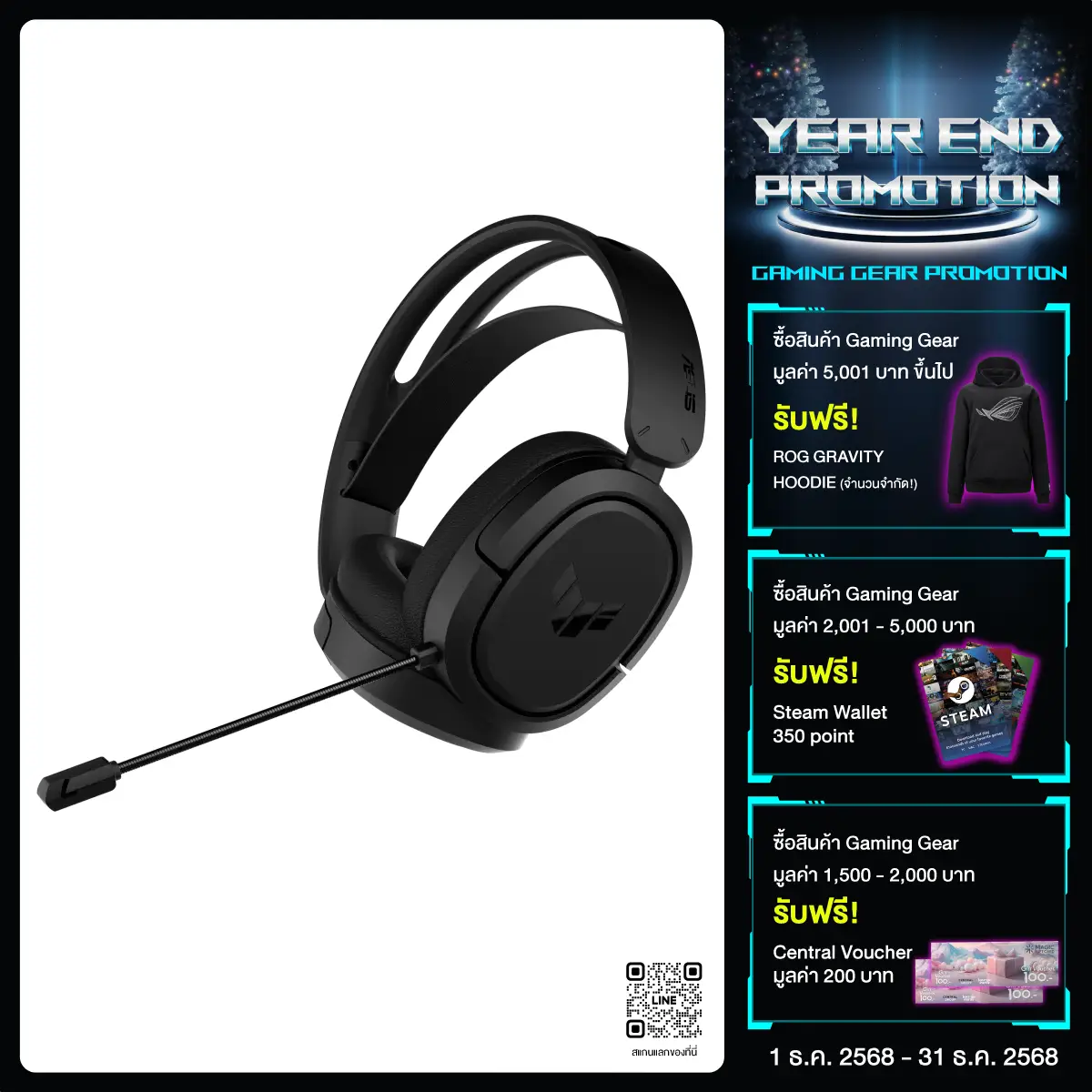 หูฟังไร้สาย Asus TUF H1 Wireless สีดำ - SpeedCom