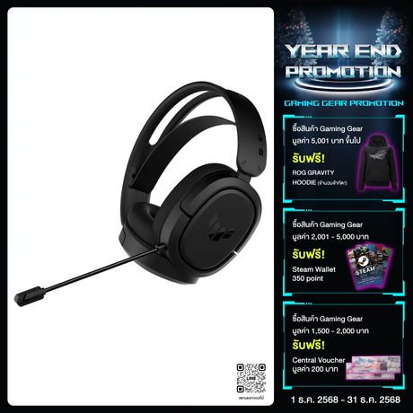 หูฟังไร้สาย Asus TUF H1 Wireless สีดำ - SpeedCom