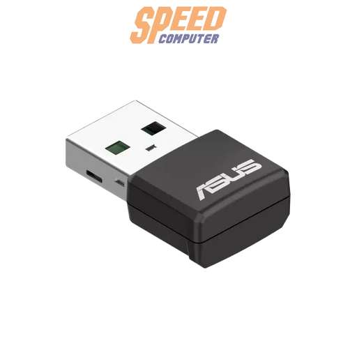 อุปกรณ์รับสัญญาณไวไฟ Asus USB AX55-NANO - SpeedCom