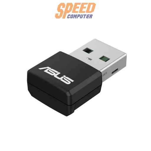 อุปกรณ์รับสัญญาณไวไฟ Asus USB AX55-NANO - SpeedCom