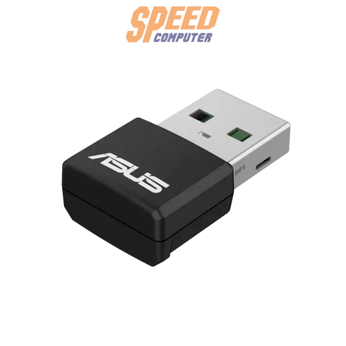 อุปกรณ์รับสัญญาณไวไฟ Asus USB AX55-NANO - SpeedCom