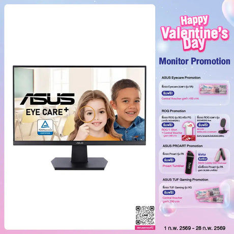 จอมอนิเตอร์ Asus VA27EHF 27.0" IPS 100Hz สีดำ - SpeedCom
