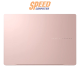 โน๊ตบุ๊ค Asus Vivobook S14 D5406KA - ROSE792WA Ryzen AI 7 สีชมพู่ (Rose Gold) - SpeedCom