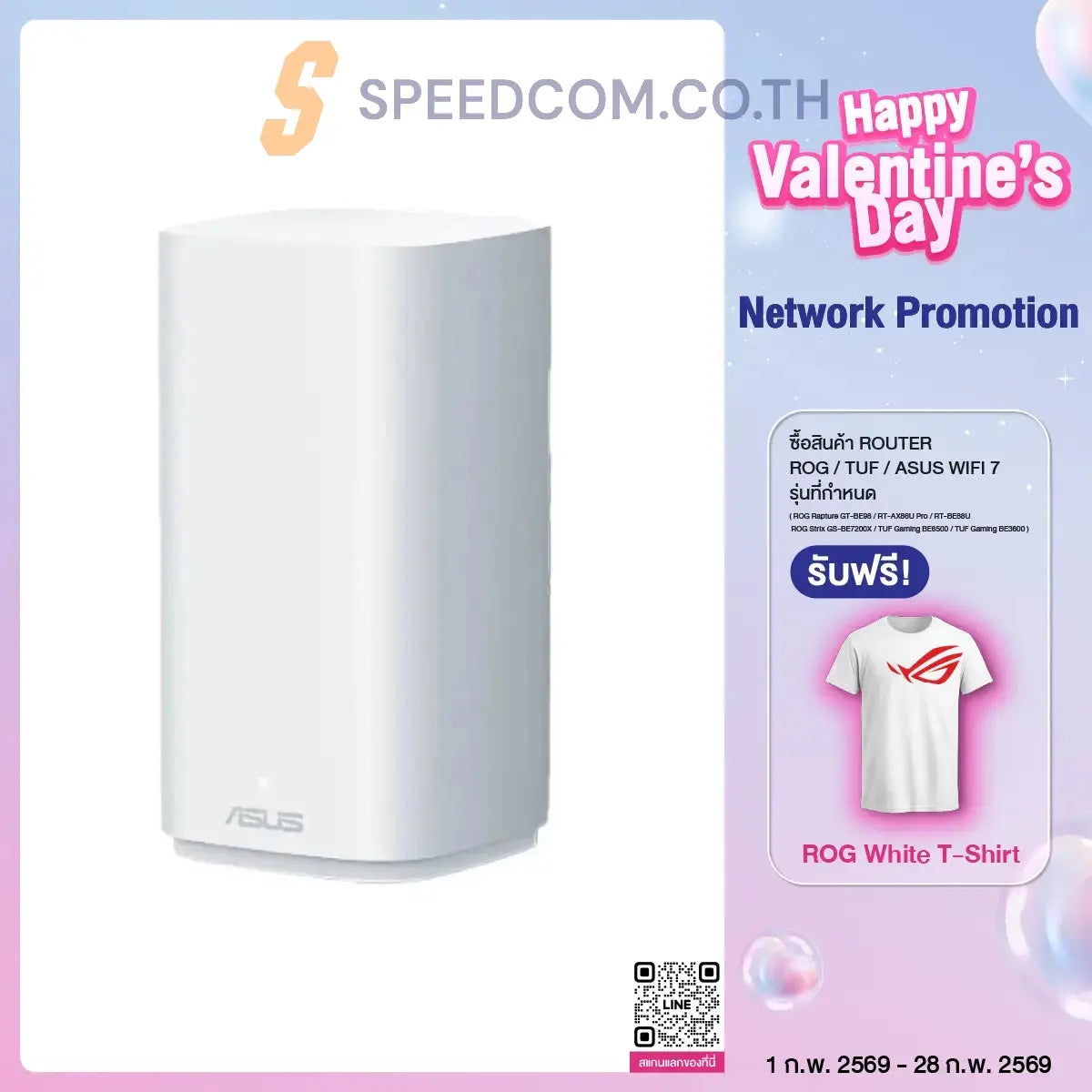 Router Asus ZenWiFi BD4 Outdoor White