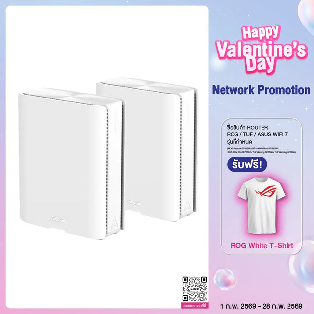 เราเตอร์ Asus ZenWiFi BQ16 สีขาว - SpeedCom