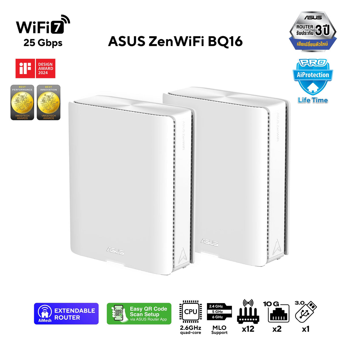 เราเตอร์ Asus ZenWiFi BQ16 สีขาวSpeedCom