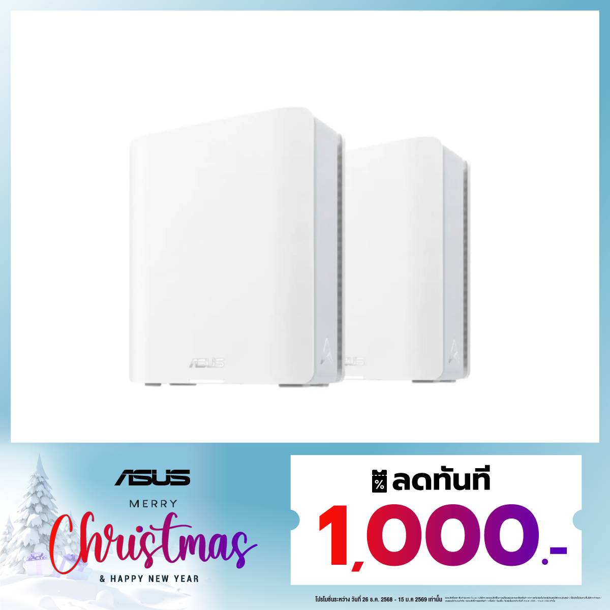 เราเตอร์ Asus ZenWiFi BT10 สีขาวSpeedCom