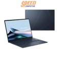 โน๊ตบุ๊ค Asus Zenbook 14 UX3405CA - PP979WA Ultra 9 สีฟ้า (Ponder Blue) - SpeedCom
