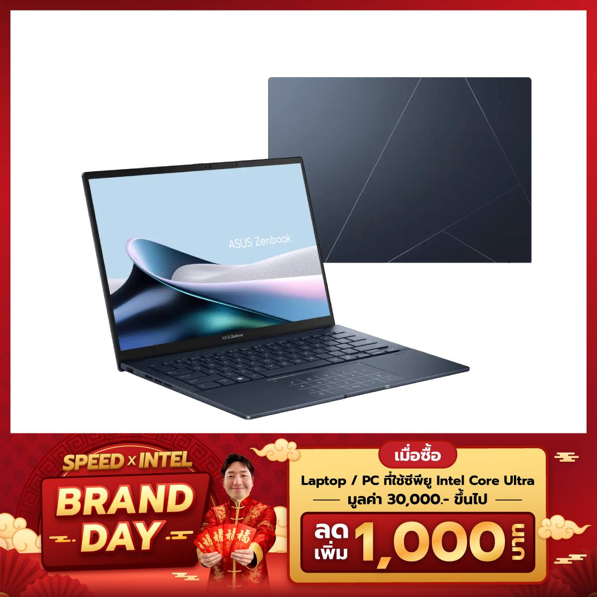 โน๊ตบุ๊ค Asus Zenbook 14 UX3405CA-PP979WA Ultra 9 สีฟ้า (Ponder Blue)SpeedCom