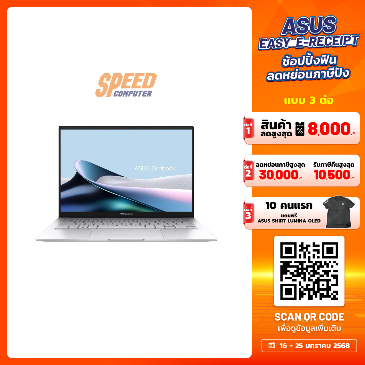 โน๊ตบุ๊ค Asus Zenbook 14 OLED UX3405MA-PP533WF Ultra 5 125H สีเงิน (Foggy Silver)