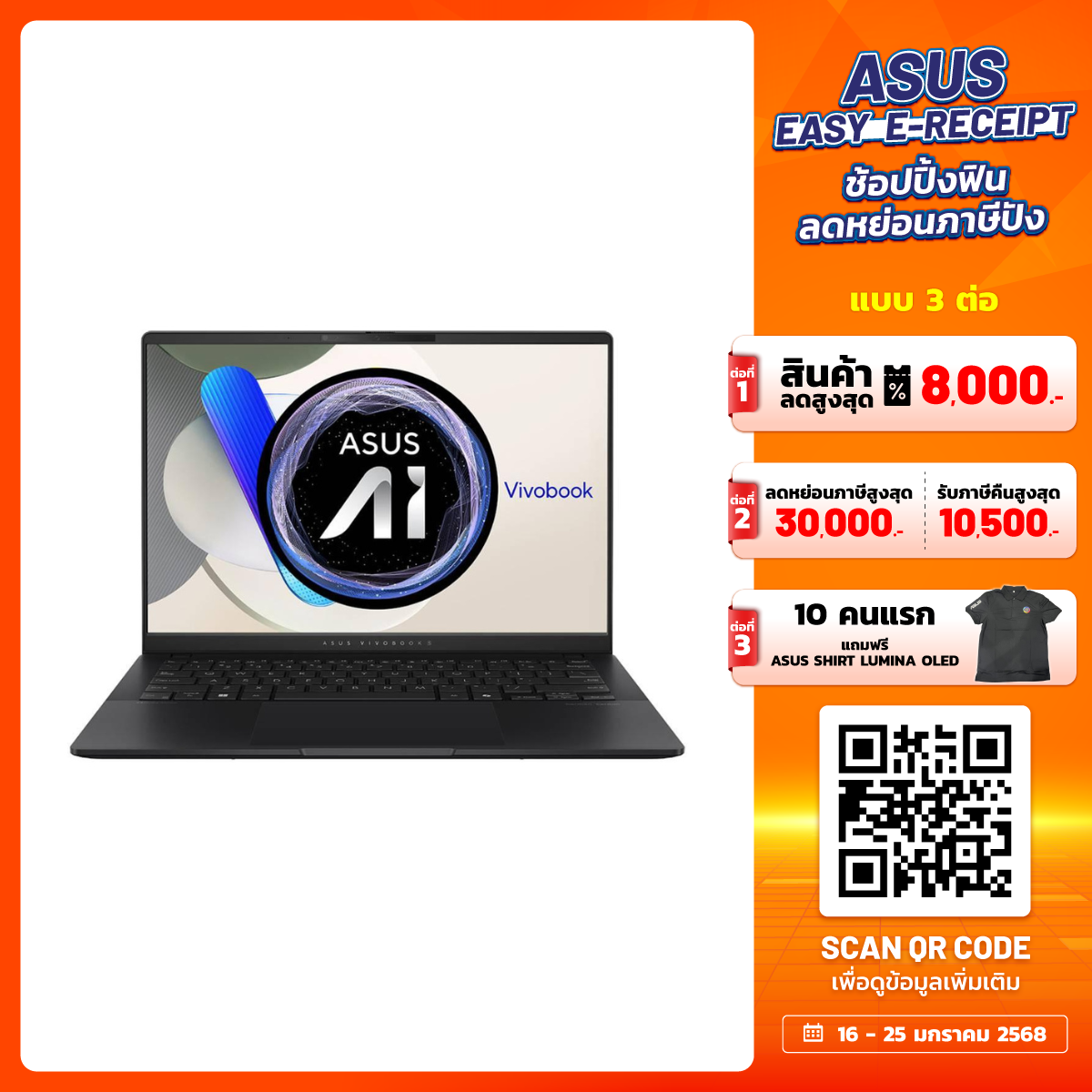 โน๊ตบุ๊ค Asus Vivobook S 14 OLED D5406UA-PP728WF Ryzen 7 สีดำ (Neutral Black)