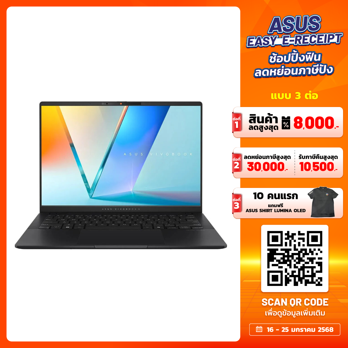 โน๊ตบุ๊ค Asus Vivobook S 14 OLED D5406WA-PP904WF Ryzen 9 AI สีดำ (Neutral Black)