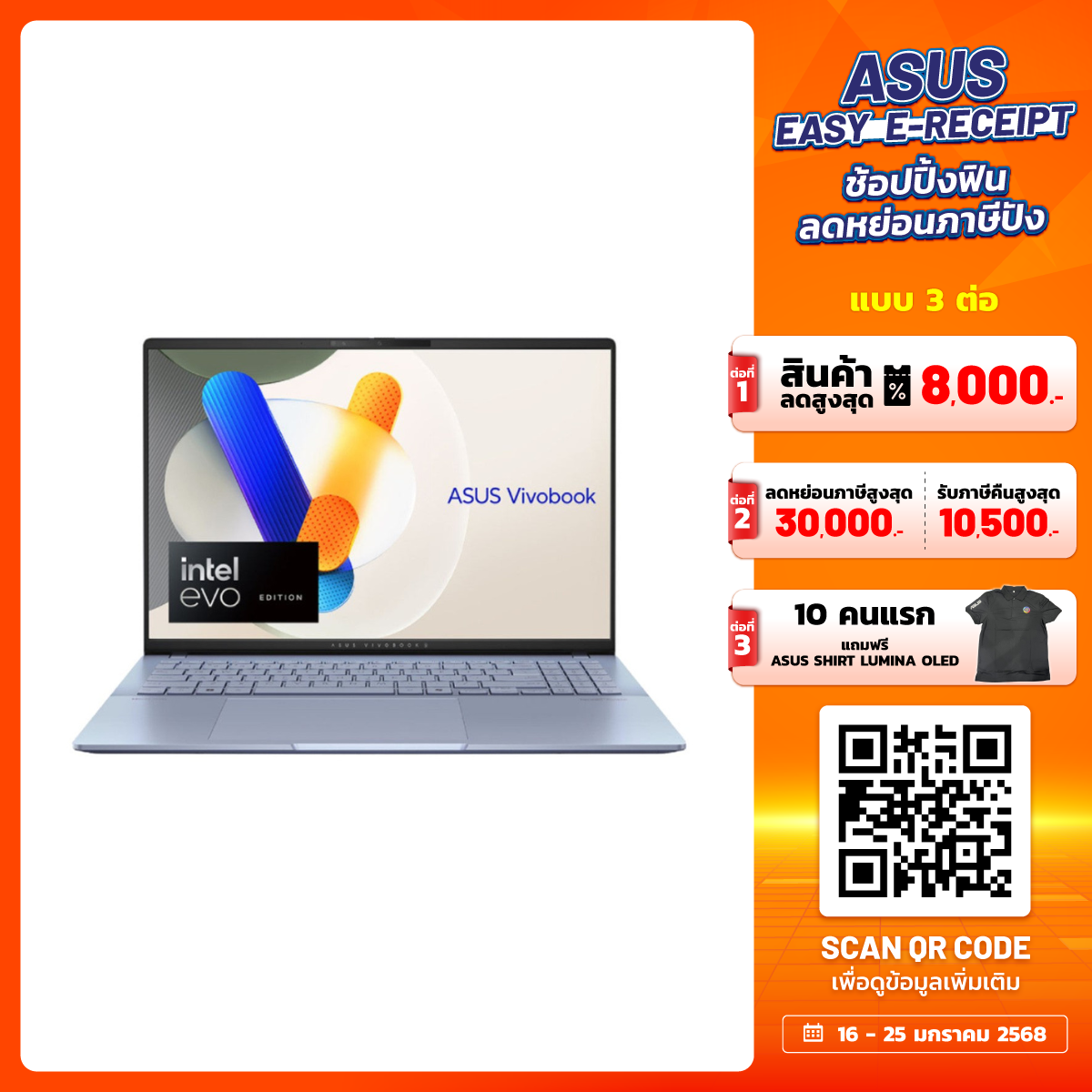 โน๊ตบุ๊ค Asus Vivobook S 16 OLED S5606MA-MX772WF Ultra 7 สีฟ้า (Mist Blue)