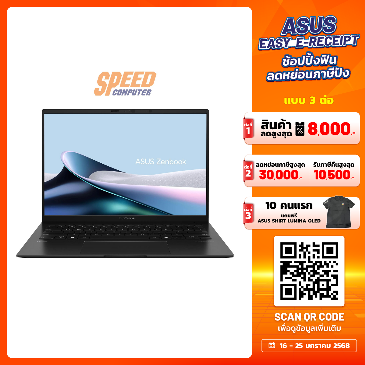 โน๊ตบุ๊ค Asus Zenbook 14 OLED UM3406HA-PP757WF Ryzen 7 สีดำ (Jade Black)