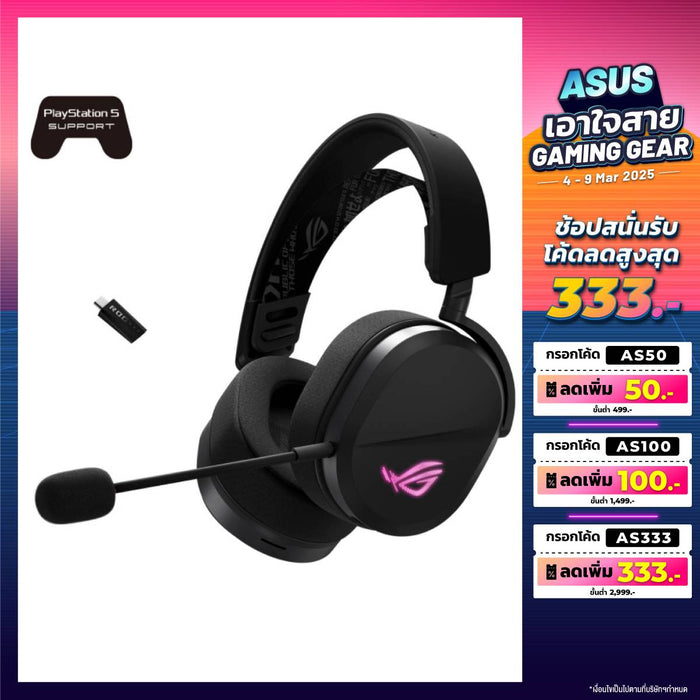 Asus ROG Pelta Gaming Wireless headset Black