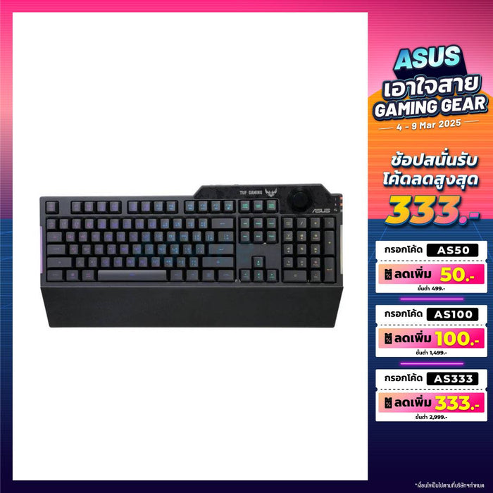 คีย์บอร์ด Asus Gaming Tuf K1 สีดำ