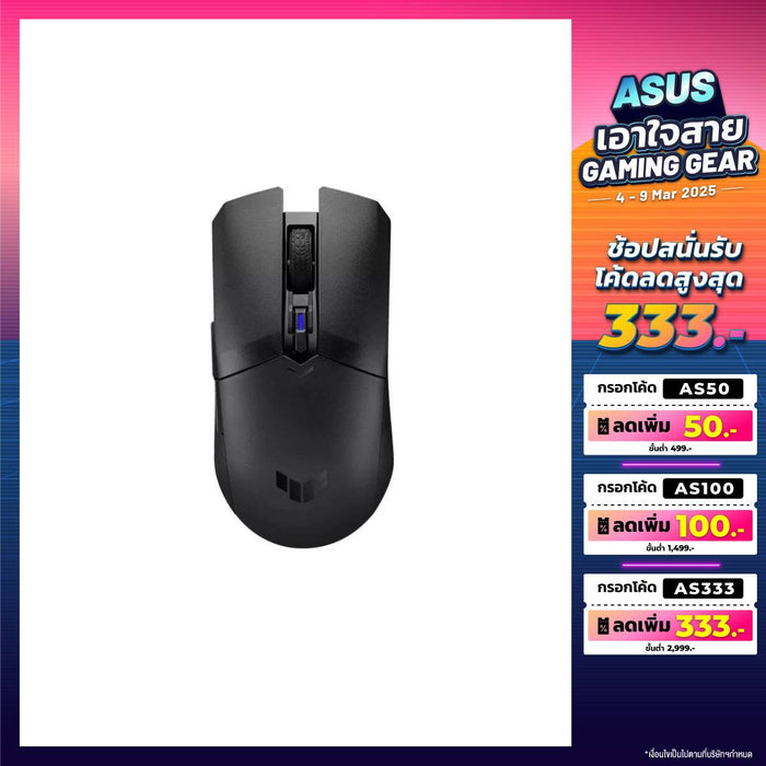 Mouse Wireless Asus Tuf Gaming M4 (90MP02F0-BMUA00) Black