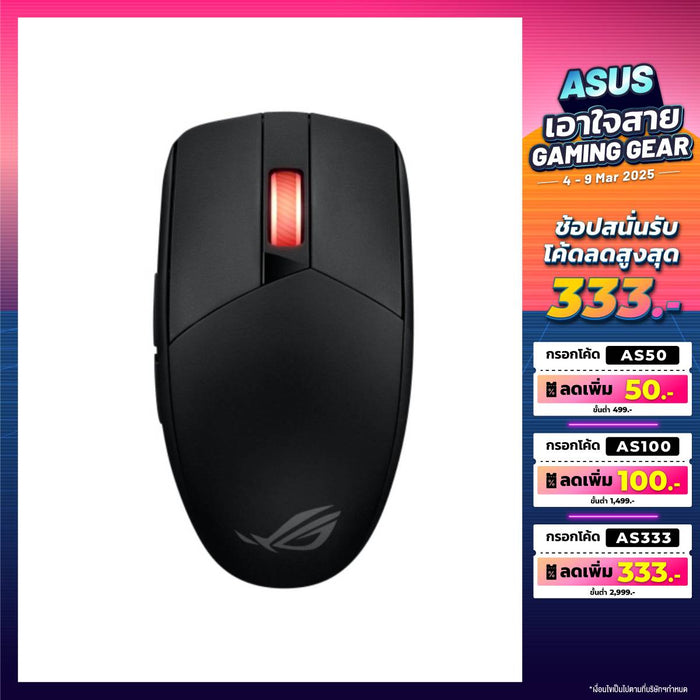 Mouse Wireless Asus ROG Strix Impact III Wireless