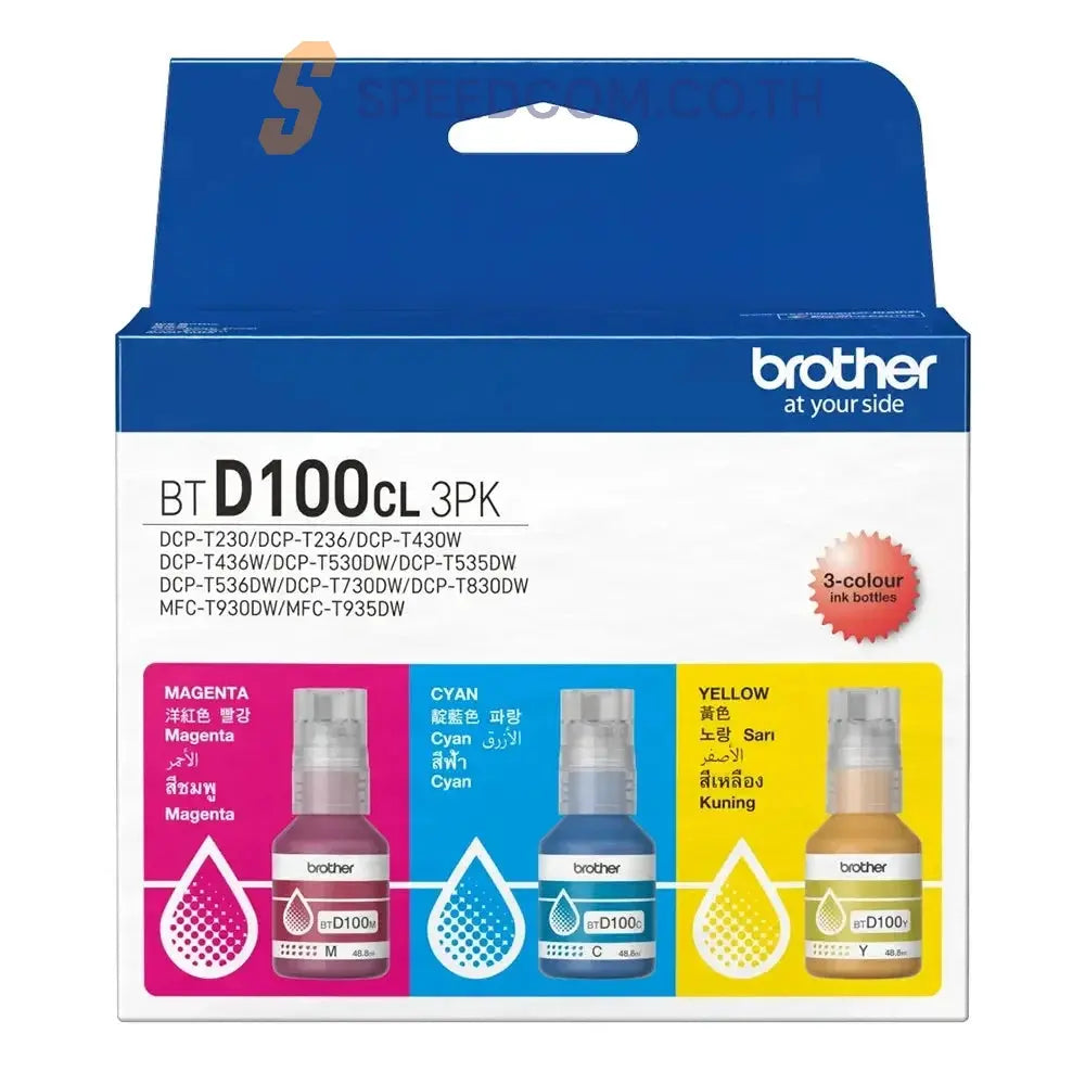 หมึกพิมพ์เลเซอร์ BROTHER INK BTD100BKCL5PK /BK*2/CMY*1+BAG ชุดหมึกพิมพ์ - SpeedCom
